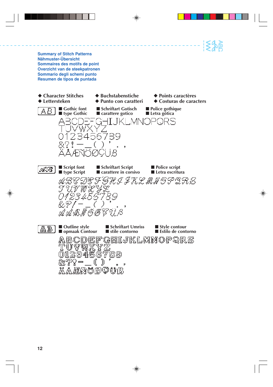 Brother Innov-is 900 User Manual | Page 14 / 28