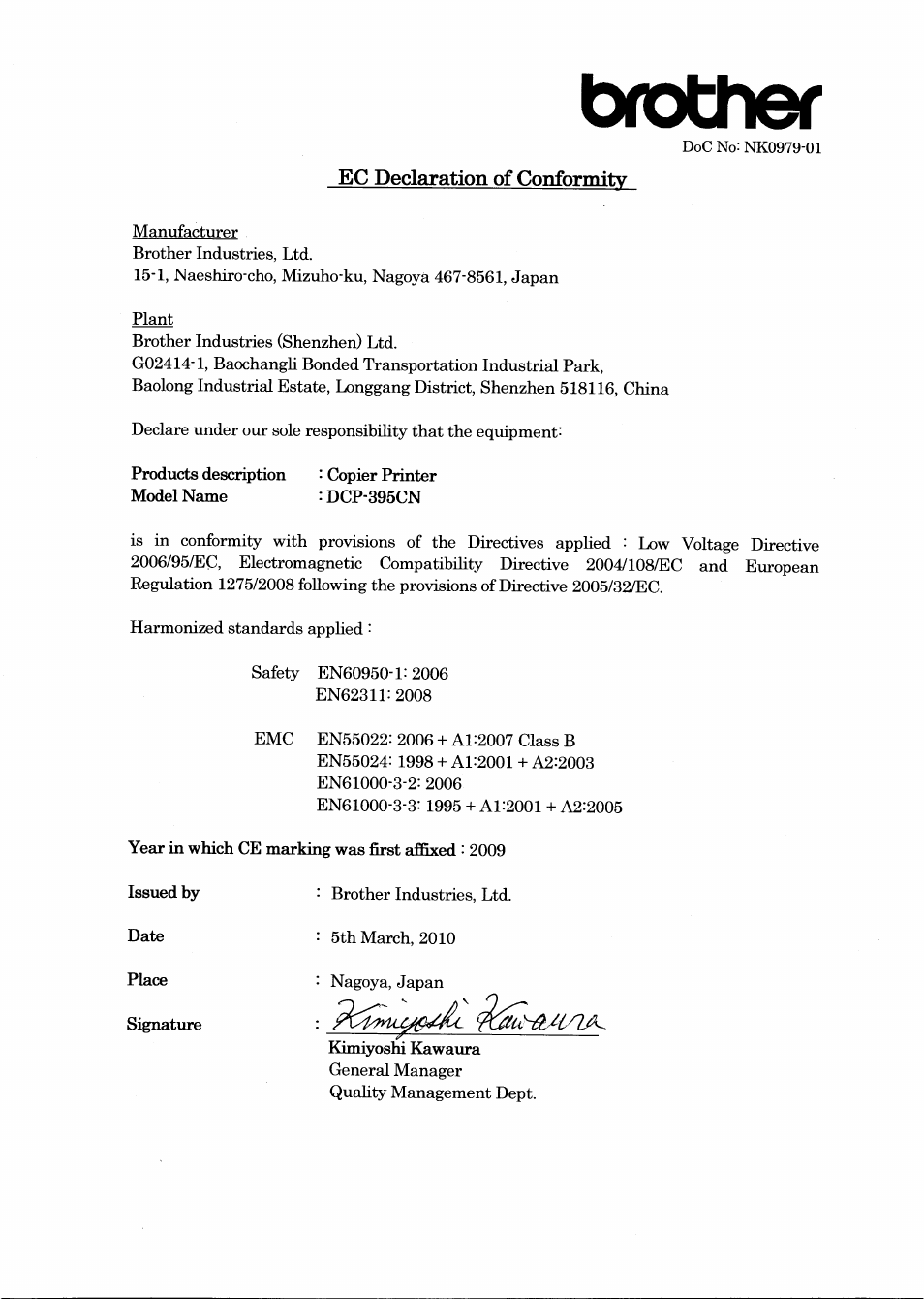 Brother DCP-395CN User Manual | 6 pages