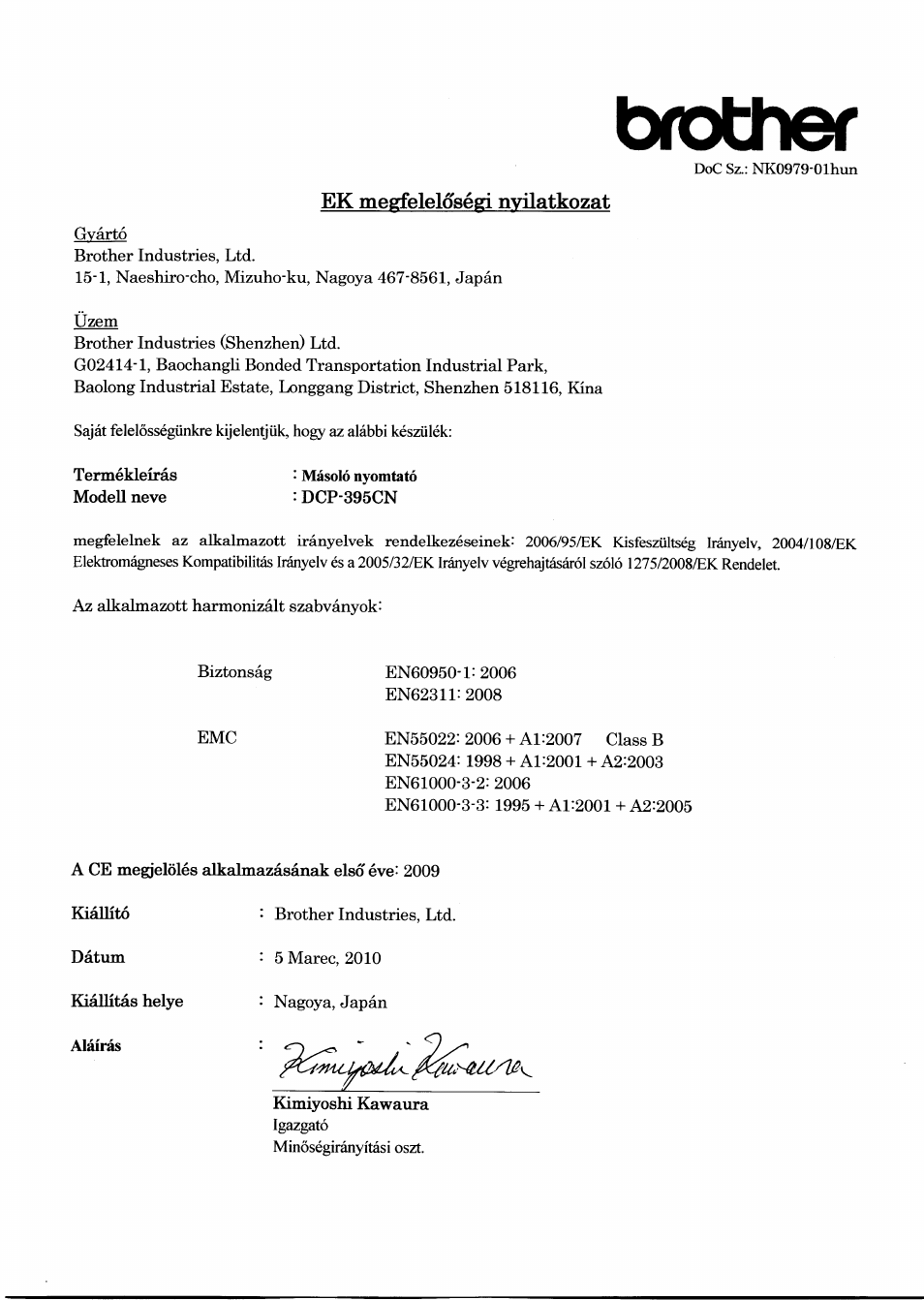Ek megfelelosegi nvilatkozat, Brother | Brother DCP-395CN User Manual | Page 3 / 6
