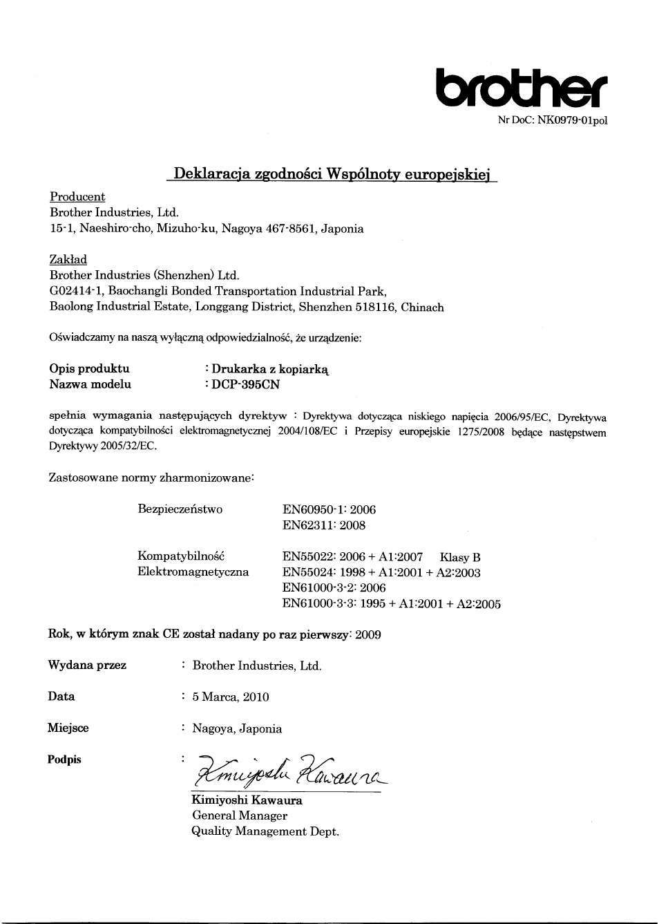 Deklaracia zgodnosci wspolnotv europeiskiei, Brother | Brother DCP-395CN User Manual | Page 4 / 6