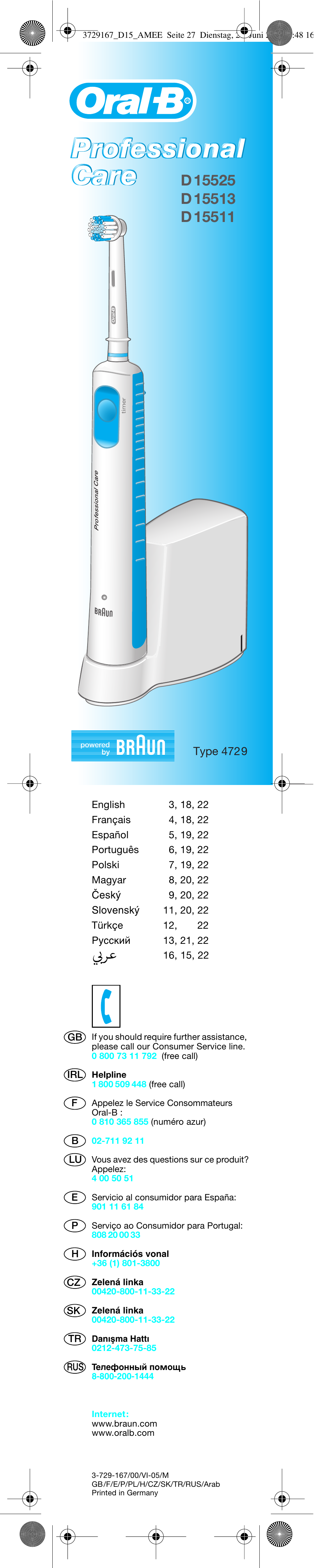Braun D15511 Professional Care User Manual | 25 pages