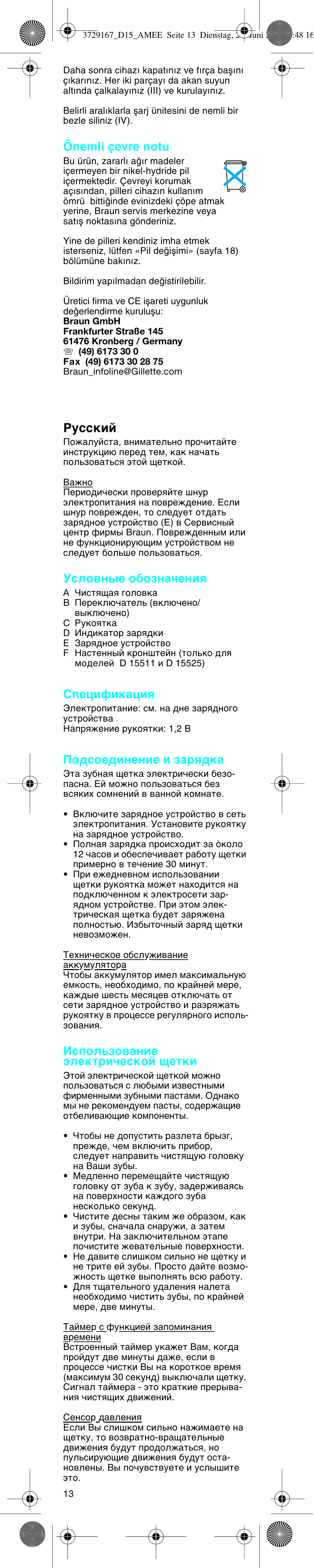 Önemli çevre notu | Braun D15511 Professional Care User Manual | Page 13 / 25