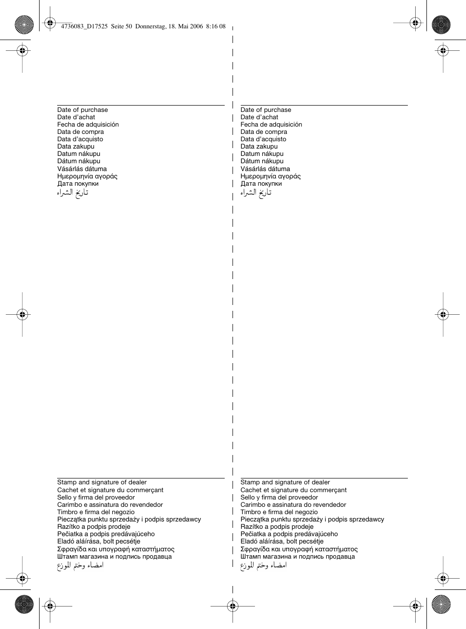 Braun D17525 Professional Care User Manual | Page 50 / 50