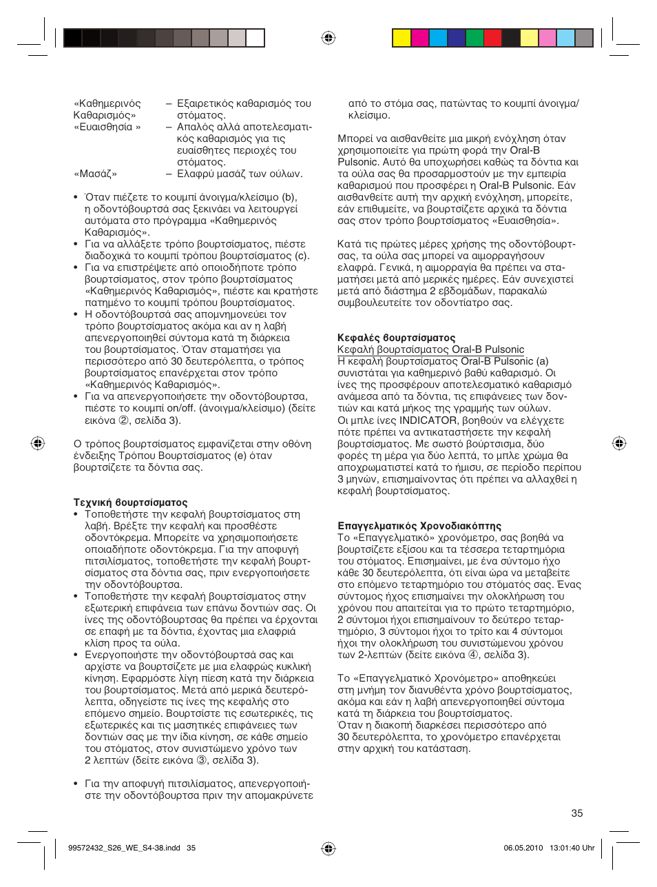 Braun S26.523.3 Pulsonic User Manual | Page 35 / 36
