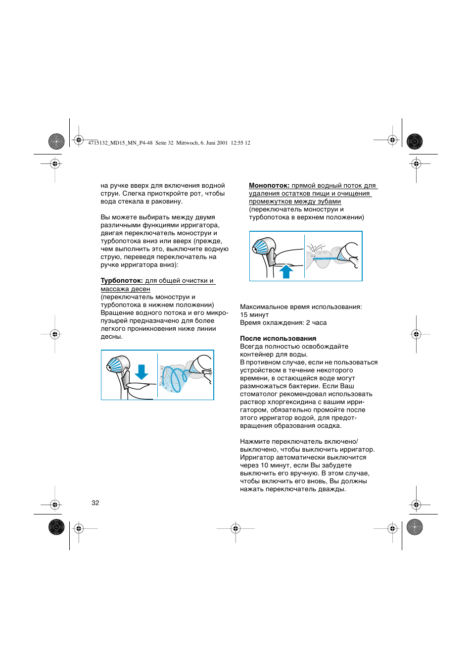 Braun MD15 OxyJet User Manual | Page 32 / 45