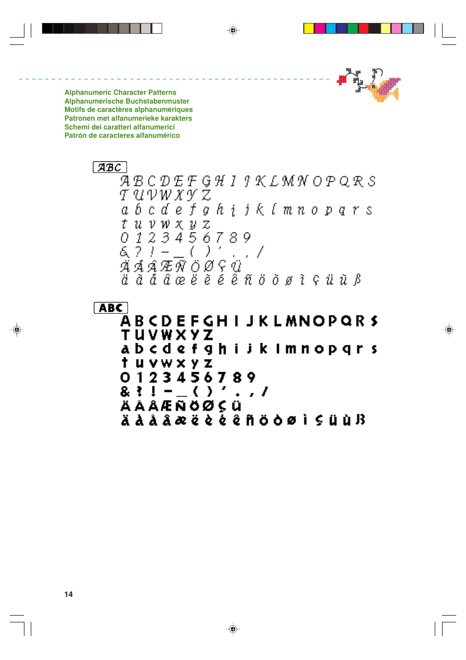 Brother Innov-is 90E User Manual | Page 16 / 24