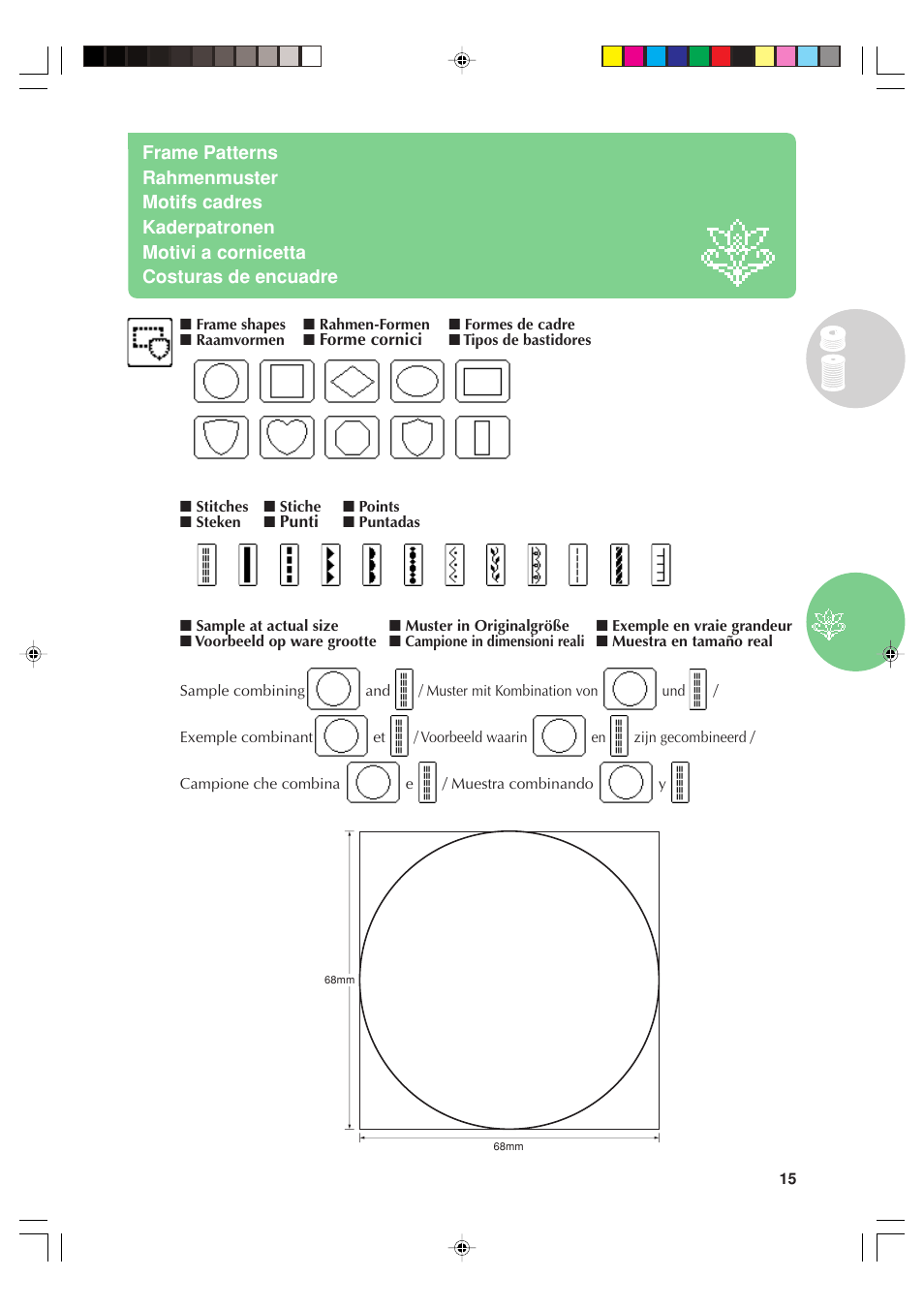 Brother Innov-is 90E User Manual | Page 17 / 24