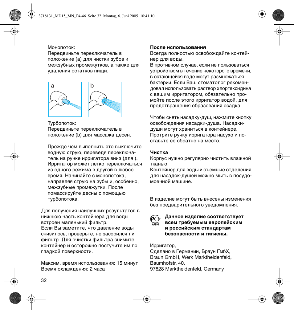 Braun MD15A Professional Care WaterJet User Manual | Page 32 / 46