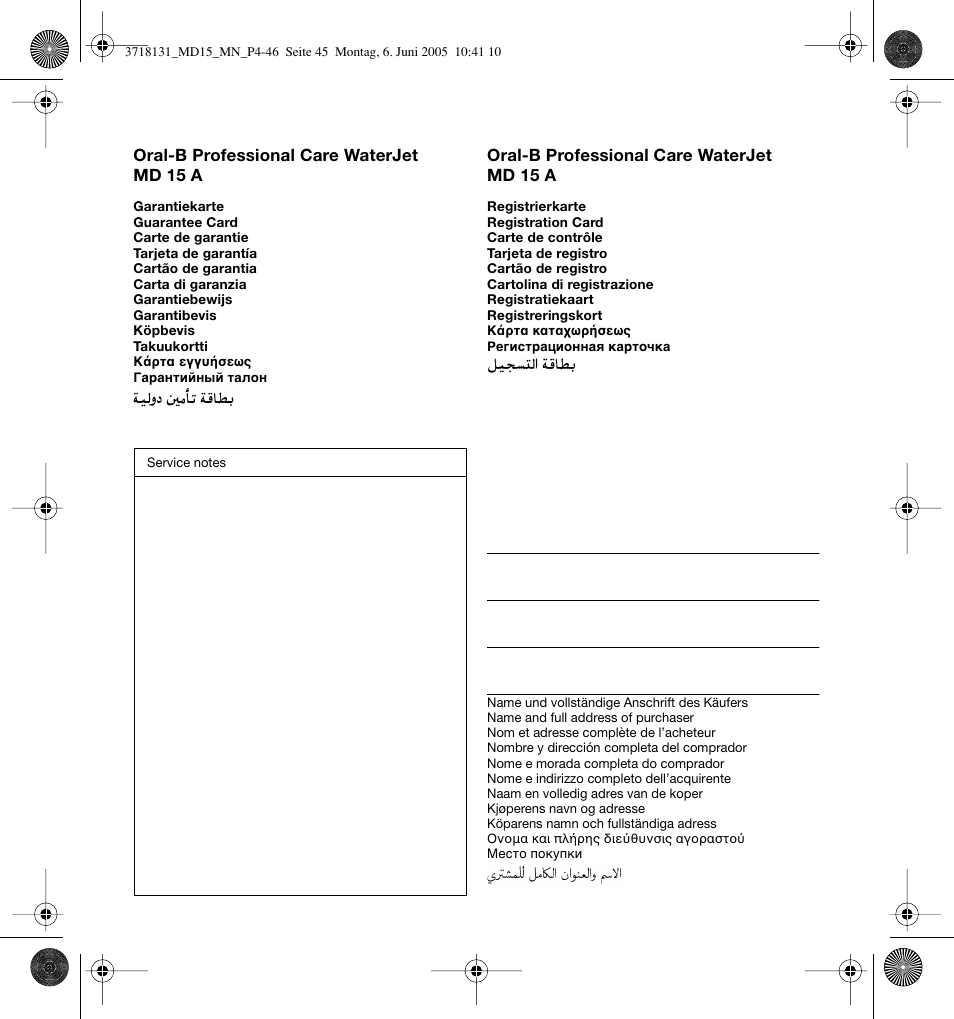 Braun MD15A Professional Care WaterJet User Manual | Page 45 / 46