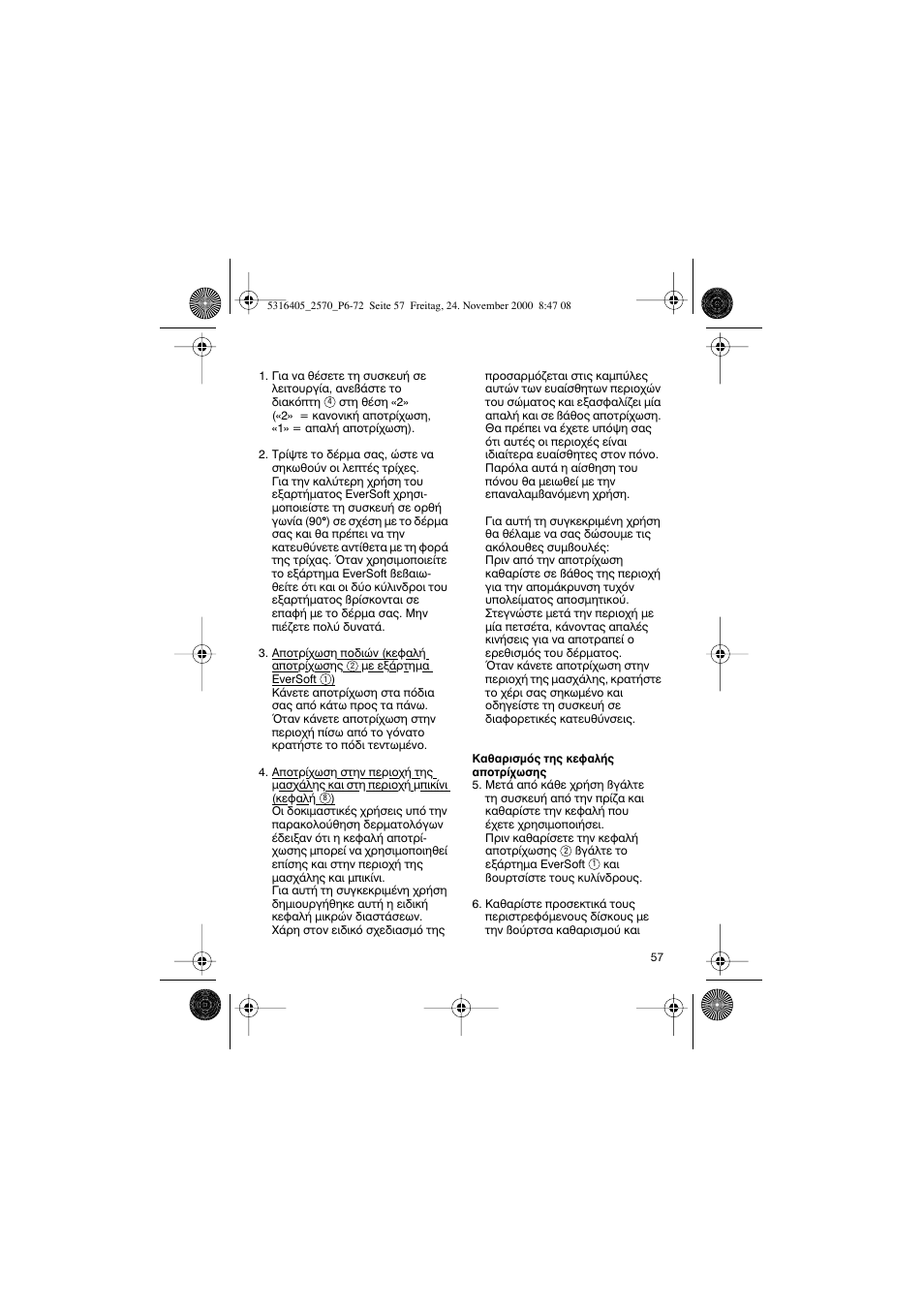 Braun 2550 EverSoft User Manual | Page 56 / 71