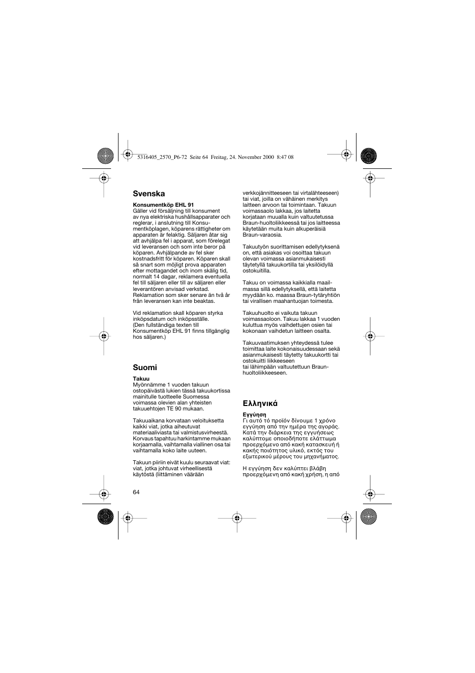 Svenska, Suomi, Eλληνικ | Braun 2550 EverSoft User Manual | Page 63 / 71