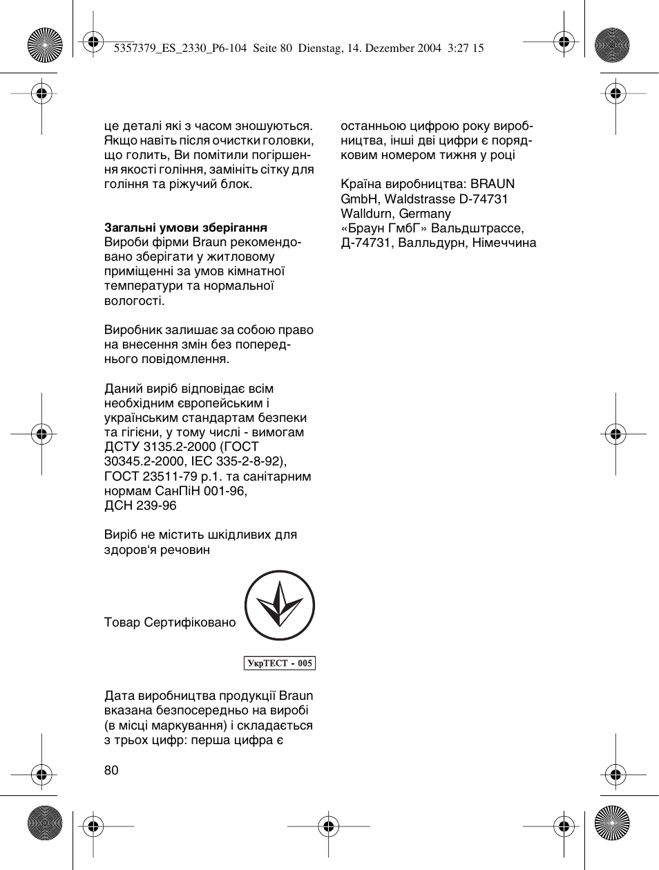 Braun 2330 Silk-épil EverSoft User Manual | Page 80 / 94