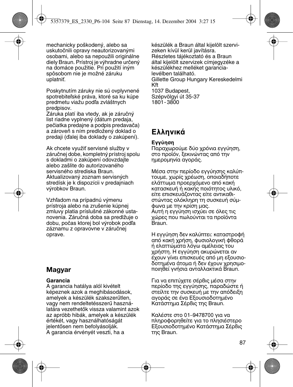 Eλληνικ, Magyar | Braun 2330 Silk-épil EverSoft User Manual | Page 87 / 94
