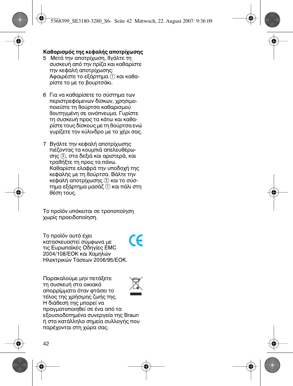 Braun 3170 Silk-épil SoftPerfection User Manual | Page 41 / 51