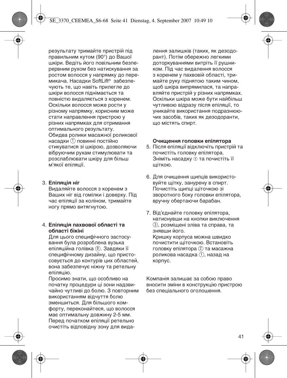 Braun 3370-5318 Silk-épil SoftPerfection User Manual | Page 40 / 65