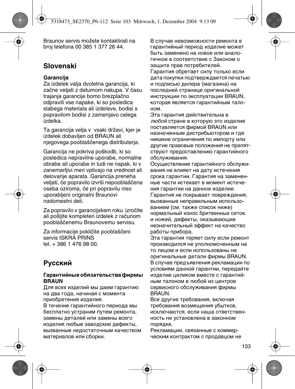 Slovenski, Кыттнли | Braun 3270-5319 Silk-épil SoftPerfection Easy Start User Manual | Page 102 / 108