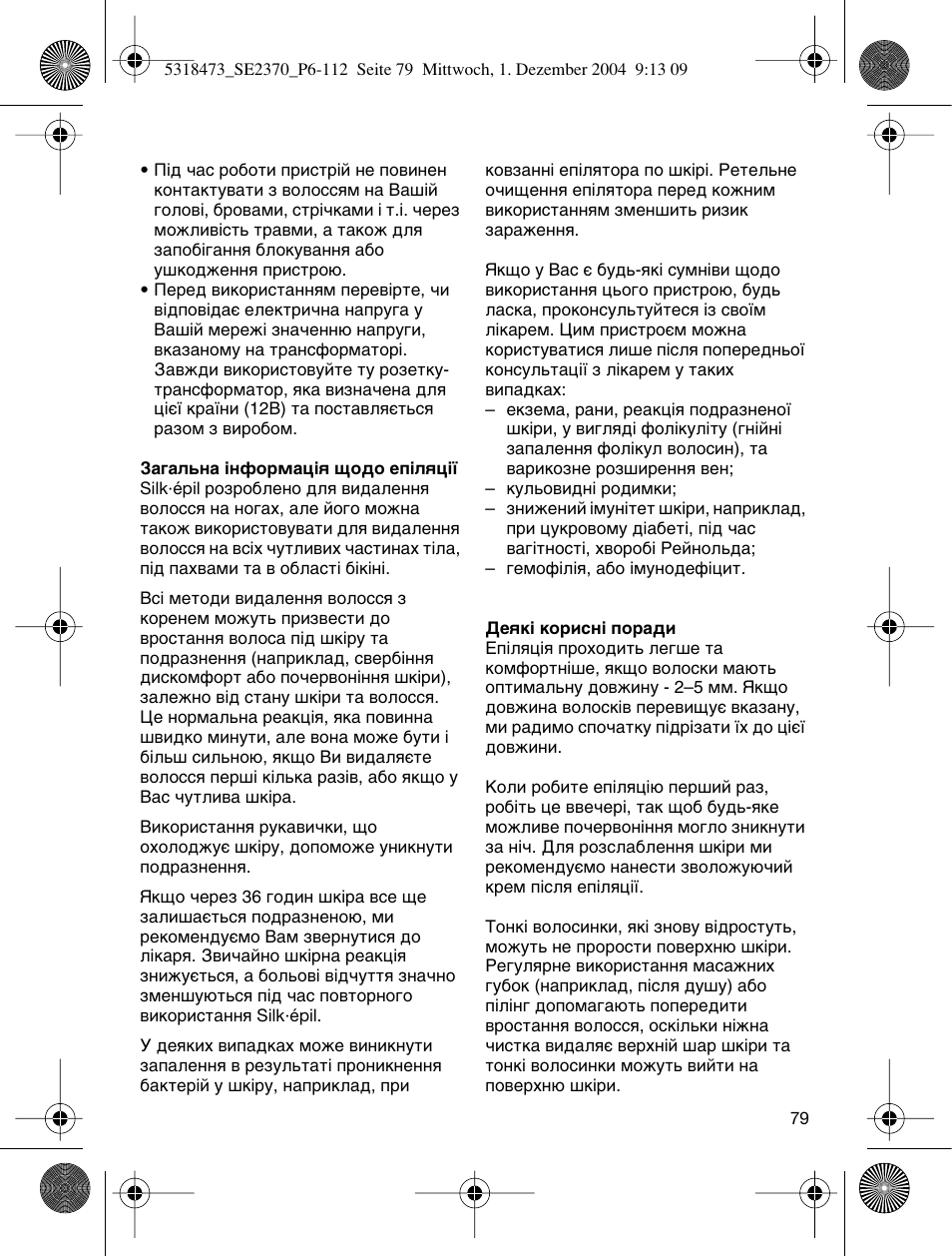 Braun 3270-5319 Silk-épil SoftPerfection Easy Start User Manual | Page 78 / 108
