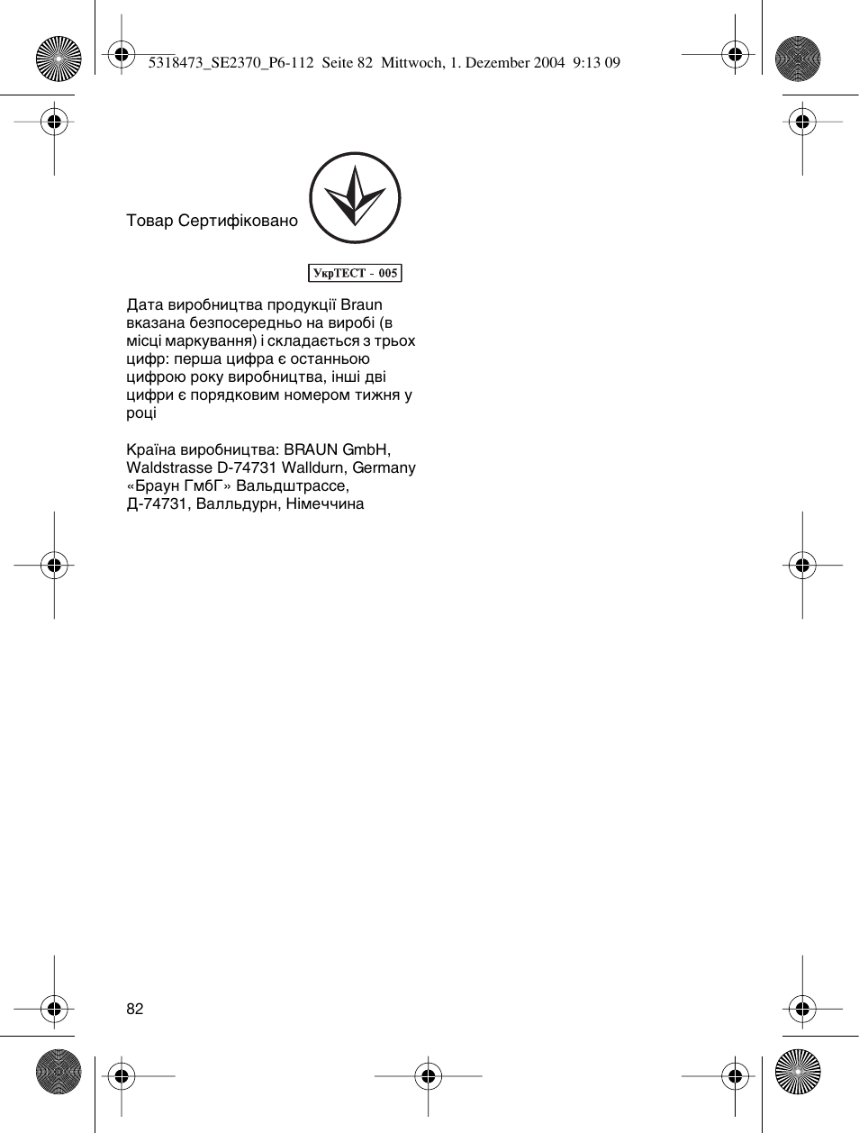 Braun 3270-5319 Silk-épil SoftPerfection Easy Start User Manual | Page 81 / 108