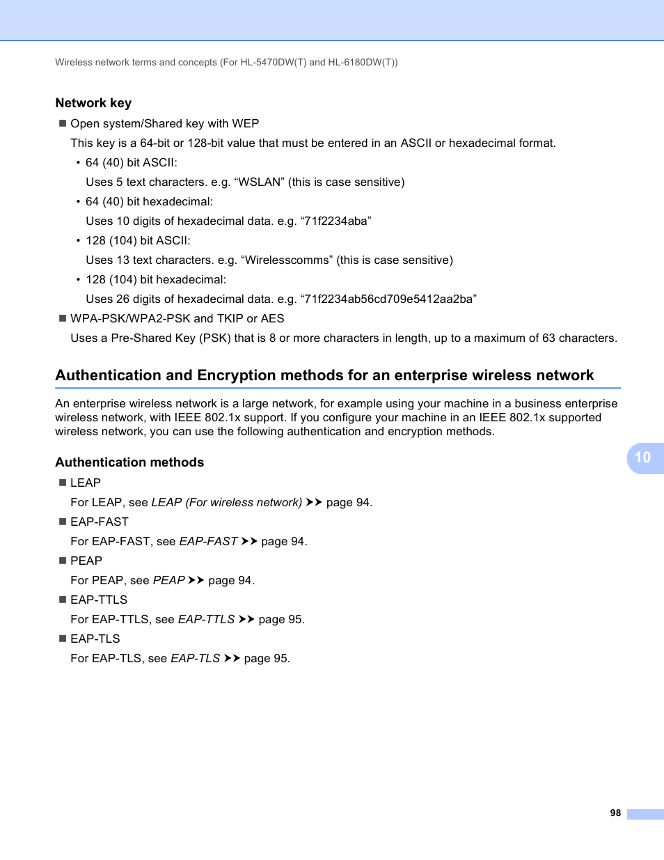 Network key, Authentication methods | Brother HL 5450DN User Manual | Page 104 / 120