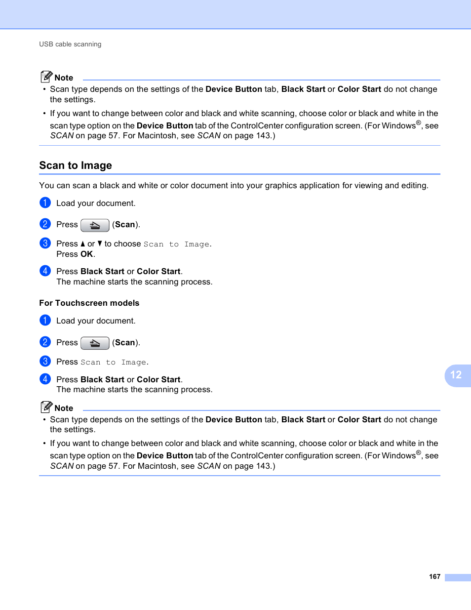 Scan to image | Brother MFC-495CW User Manual | Page 174 / 198