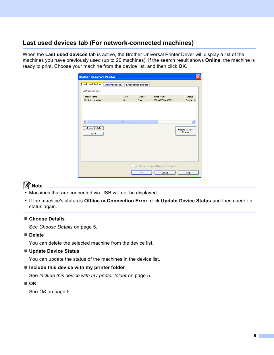 Brother Universal Printer Driver User Manual | Page 7 / 14