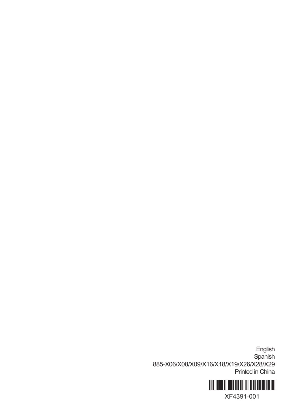 Brother XR53 User Manual | Page 108 / 108