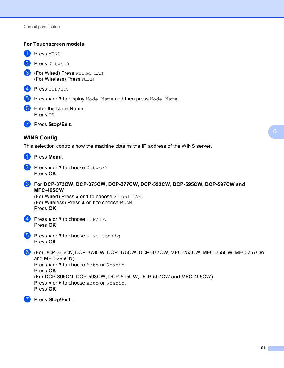 Wins config | Brother DCP-395CN User Manual | Page 110 / 170