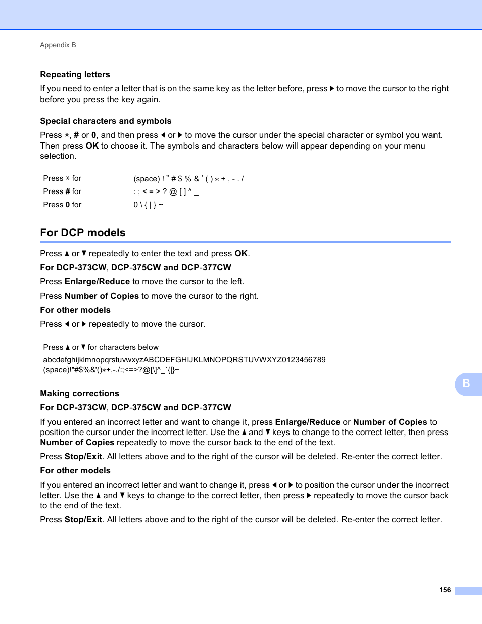 For dcp models | Brother DCP-395CN User Manual | Page 165 / 170