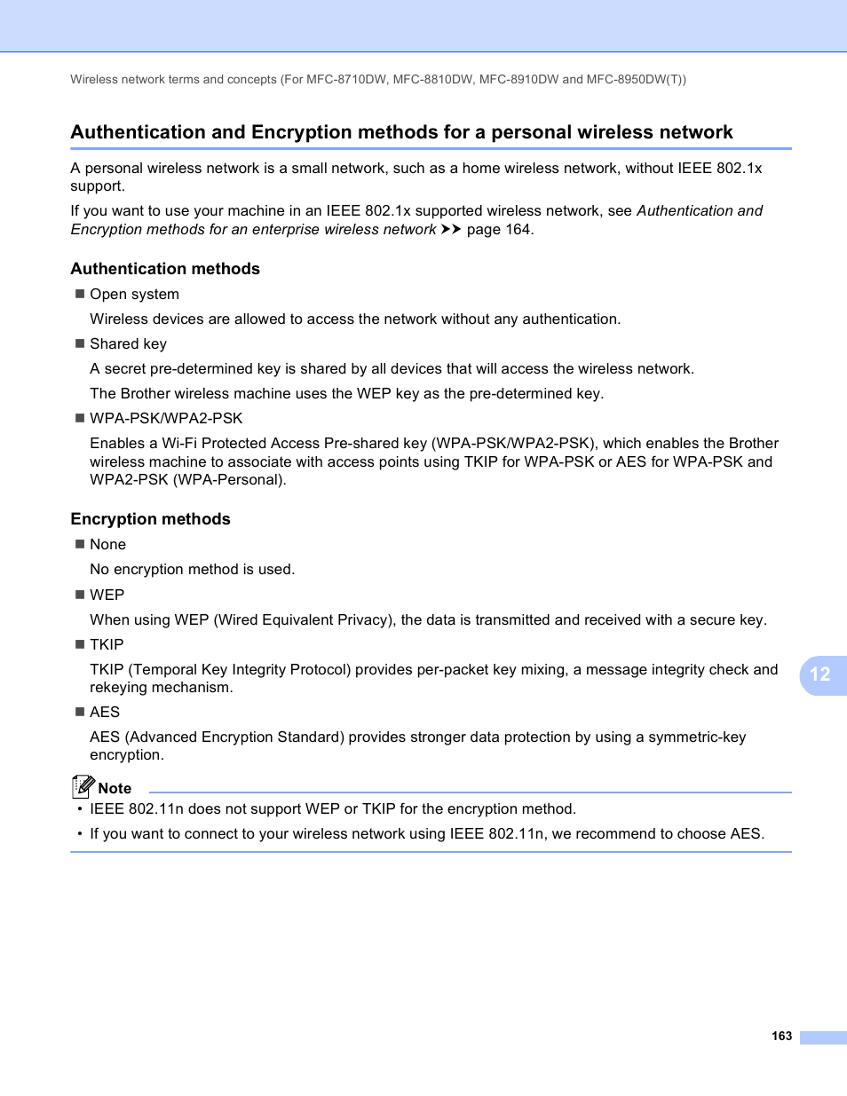 Authentication methods, Encryption methods | Brother MFC-8950DWT User Manual | Page 170 / 187