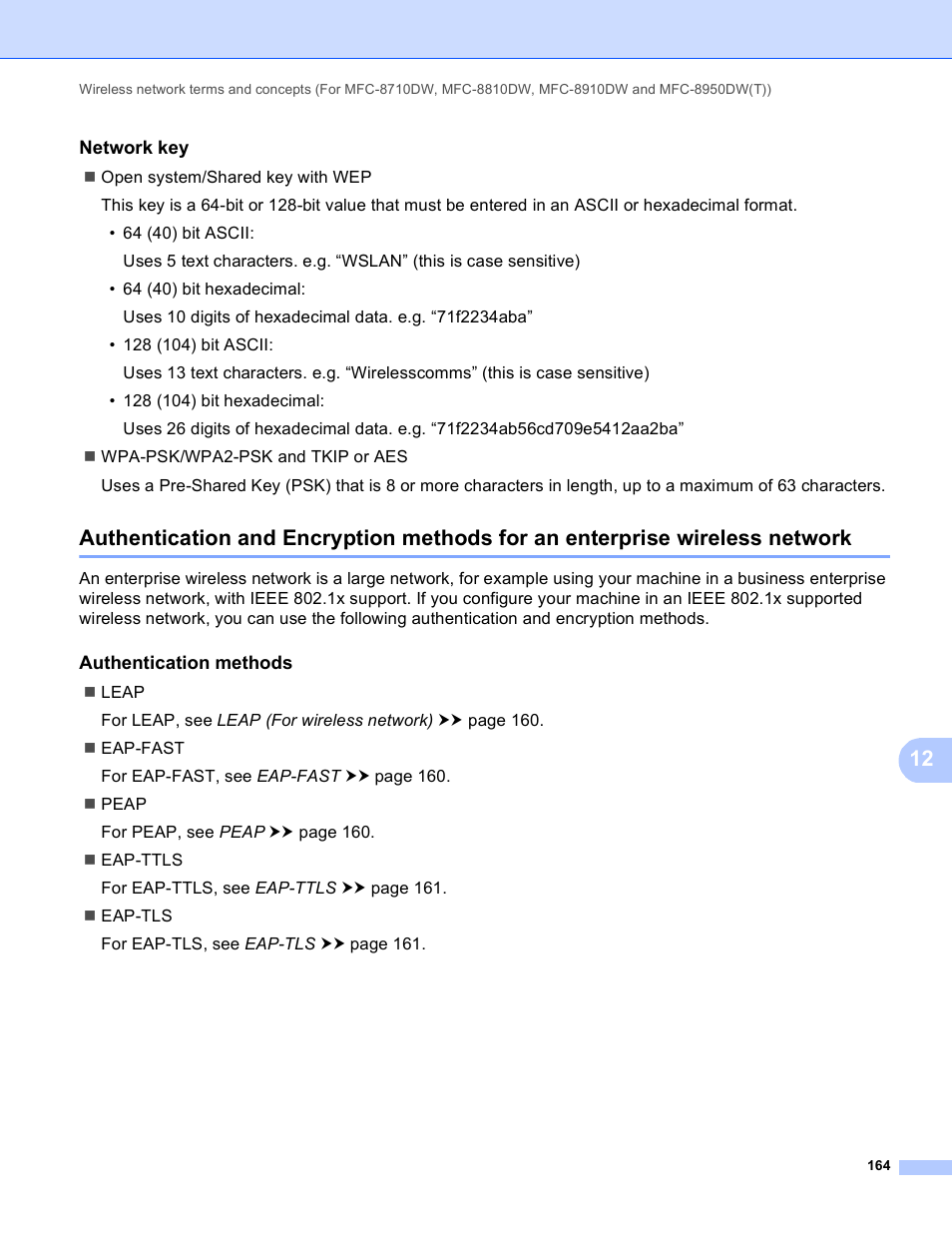 Network key, Authentication methods | Brother MFC-8950DWT User Manual | Page 171 / 187