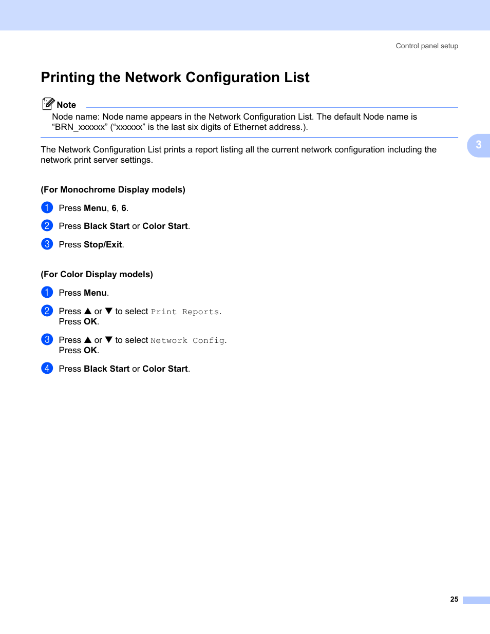 Printing the network configuration list, Printing | Brother MFC-440CN User Manual | Page 31 / 67