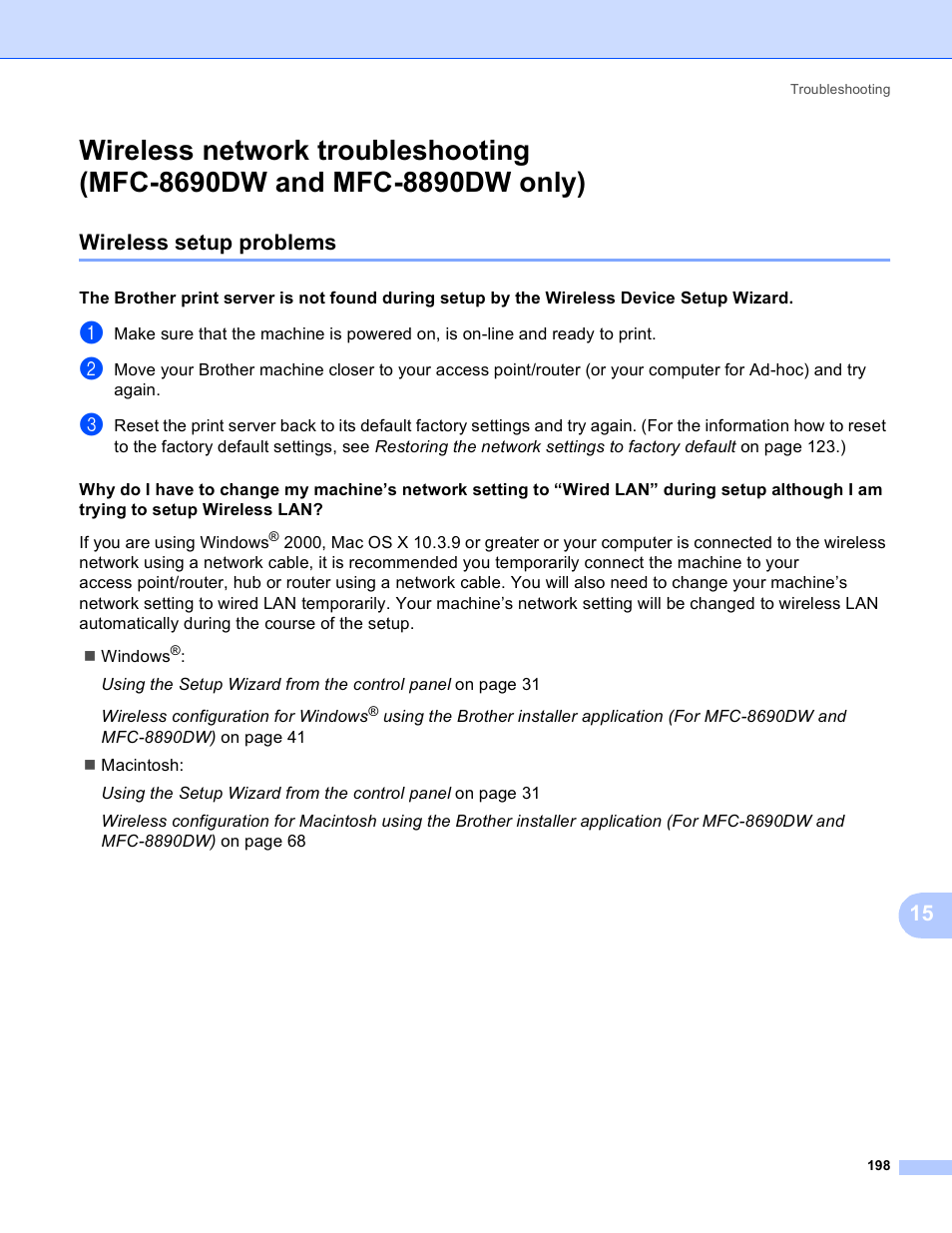 Wireless setup problems, Wireless network troubleshooting, Mfc-8690dw and mfc-8890dw only) | Brother MFC 8480DN User Manual | Page 209 / 249