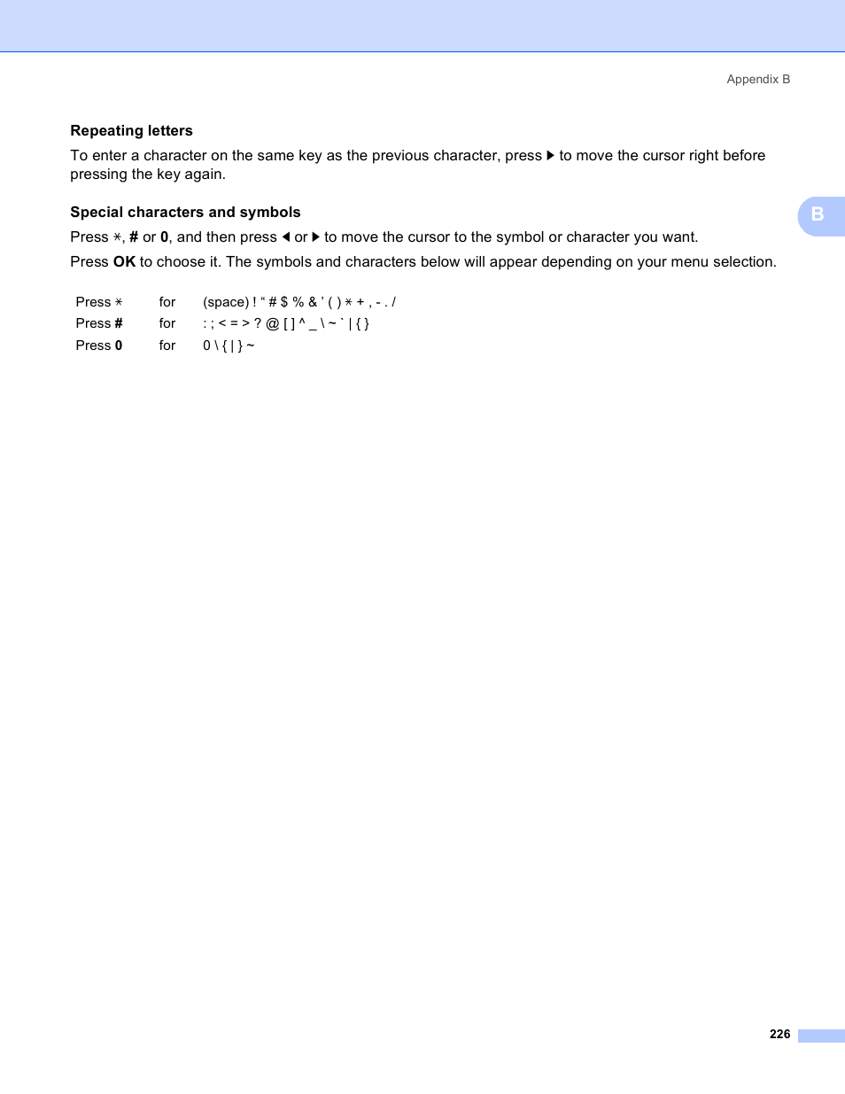 Brother MFC 8480DN User Manual | Page 237 / 249