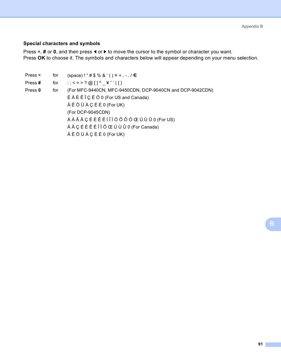 Brother MFC-9440CN User Manual | Page 99 / 103