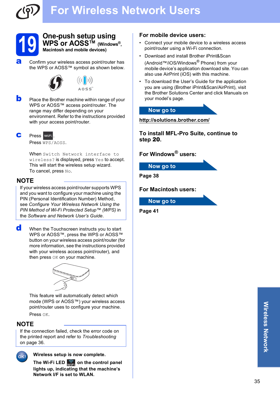 For wireless network users, One-push setup using wps or aoss | Brother MFC-J6720DW User Manual | Page 35 / 46