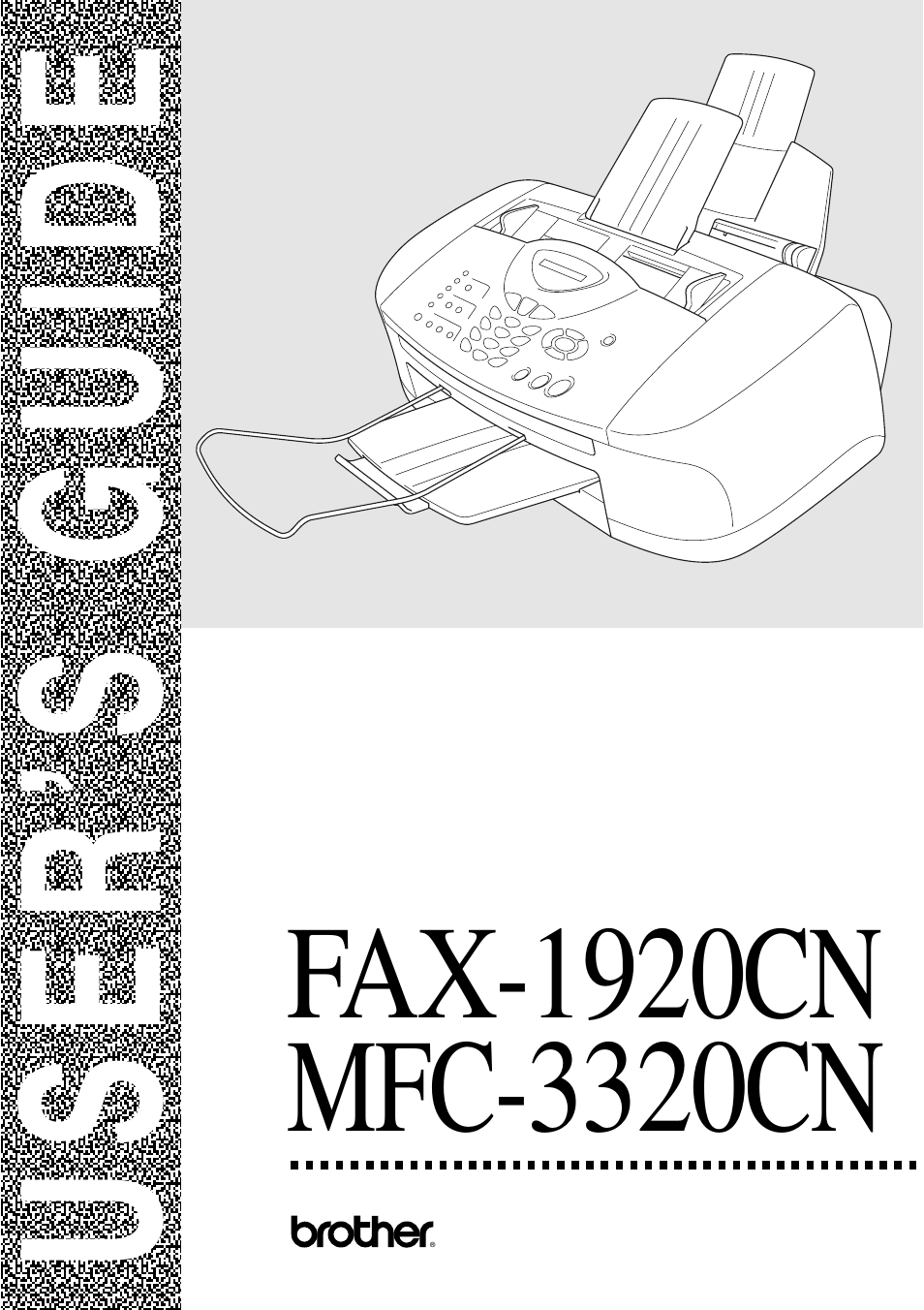 Brother FAX 1920CN User Manual | 214 pages