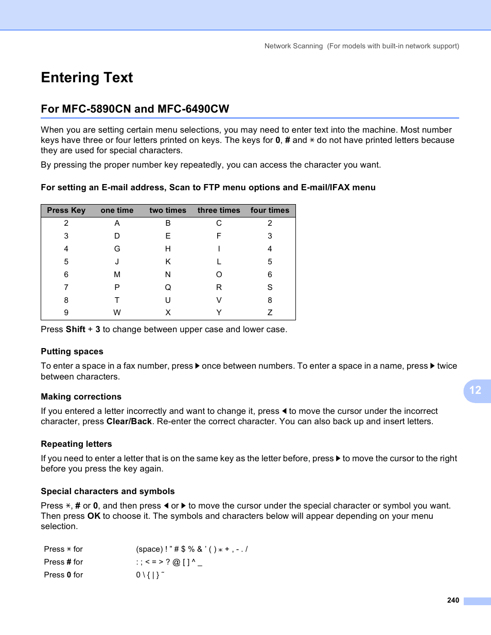 Entering text, For mfc-5890cn and mfc-6490cw | Brother DCP-385C User Manual | Page 248 / 256