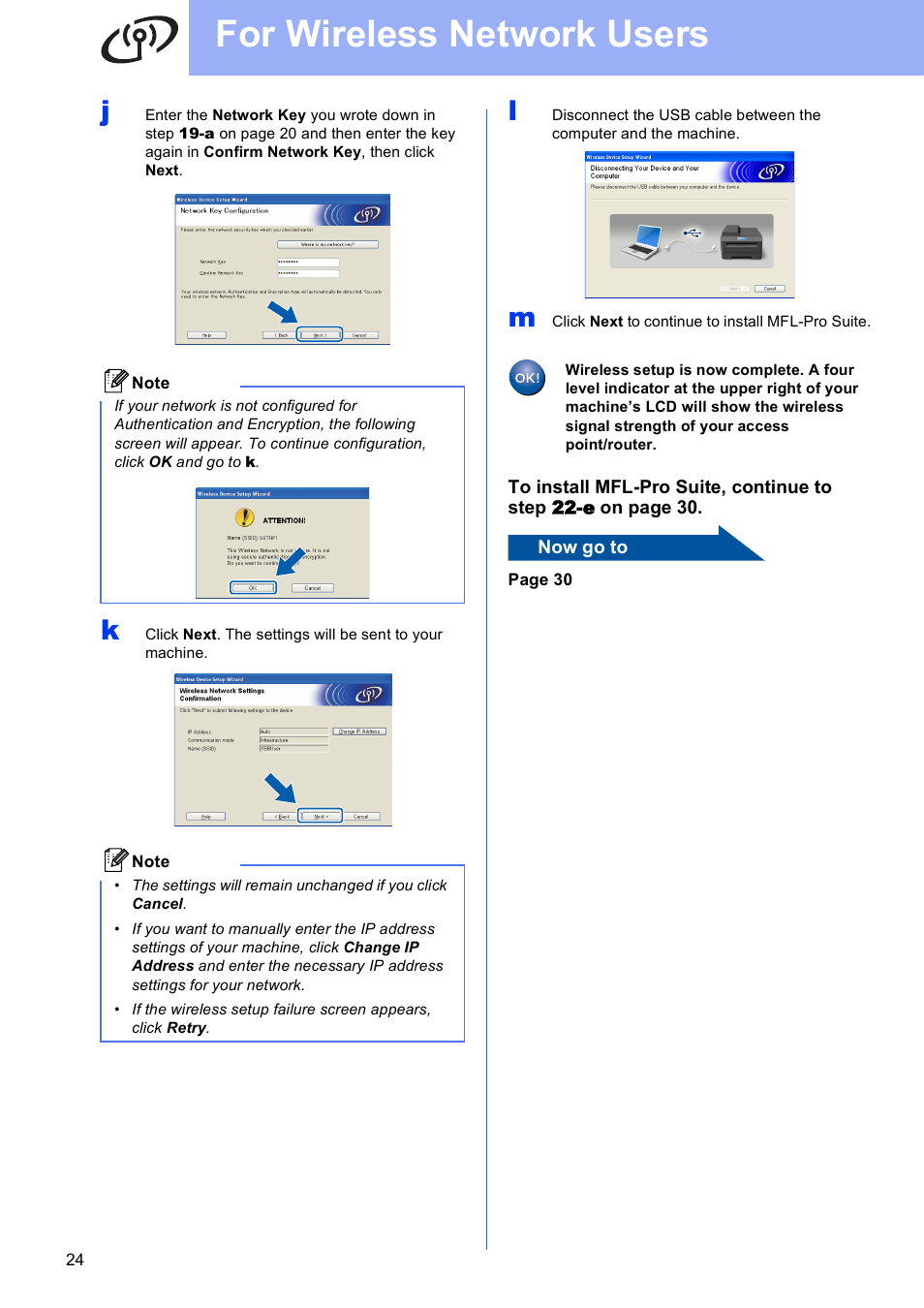 For wireless network users | Brother MFC-J430W User Manual | Page 24 / 36
