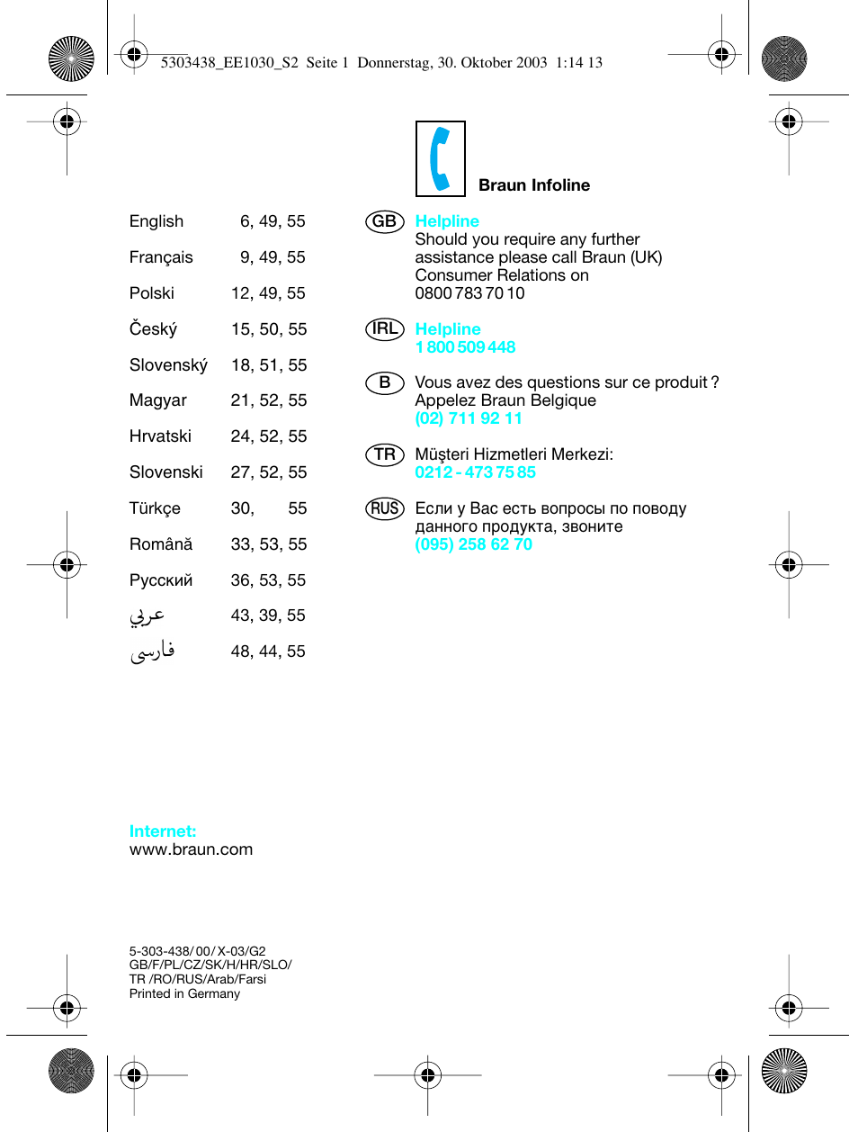 Braun EE1030 Silk-épil SuperSoft User Manual | Page 2 / 57