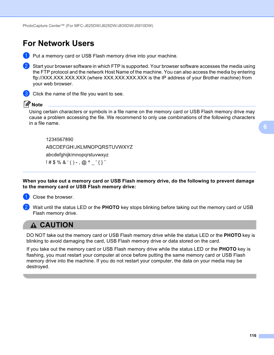 For network users, Caution | Brother MFC-J825DW User Manual | Page 125 / 248