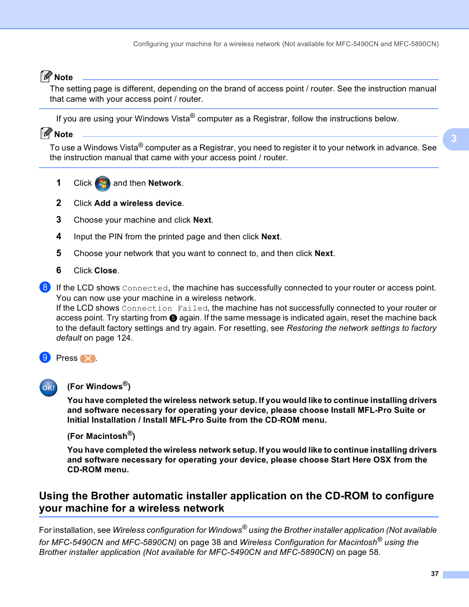 For a wireless network | Brother MFC-5890CN User Manual | Page 47 / 199