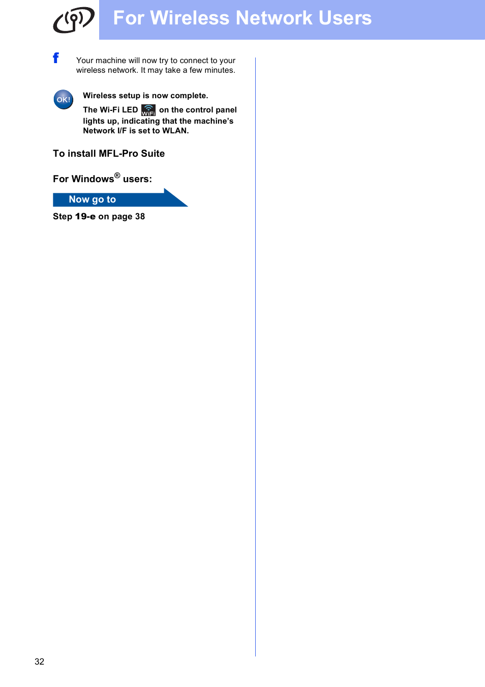 For wireless network users | Brother MFC-J870DW User Manual | Page 32 / 46