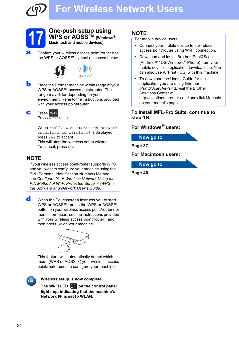For wireless network users, One-push setup using wps or aoss | Brother MFC-J870DW User Manual | Page 34 / 46