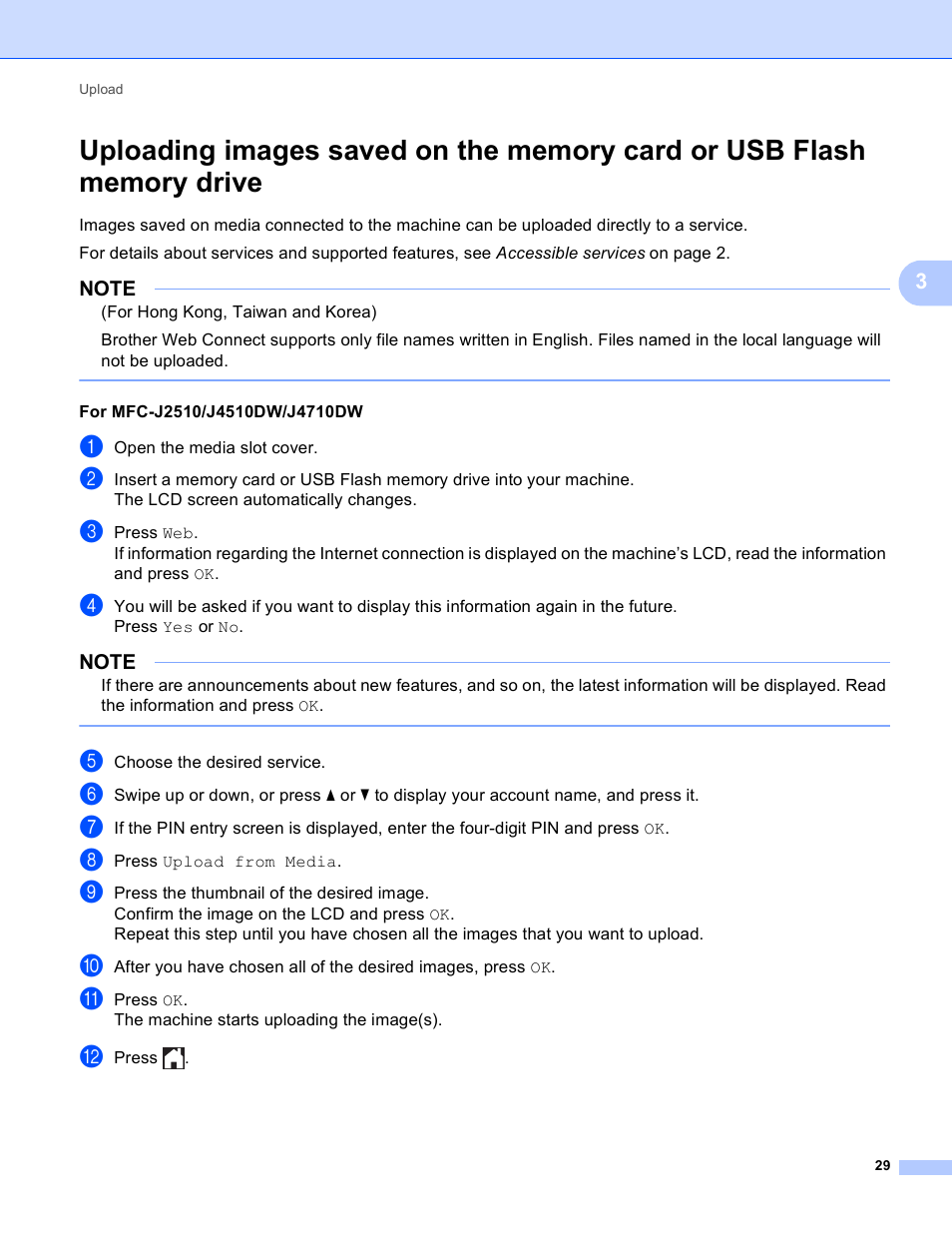 Brother MFC-J4510DW User Manual | Page 32 / 40