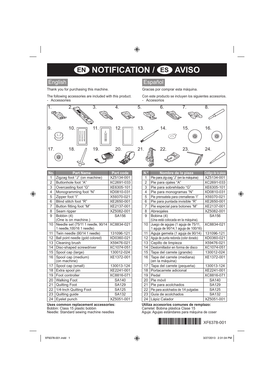 Brother SQ9185 User Manual | 2 pages