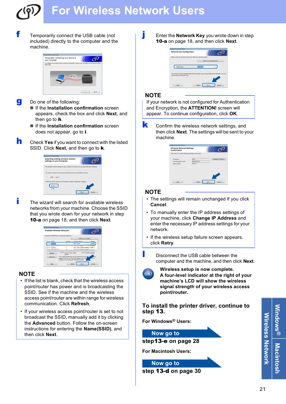 For wireless network users | Brother HL-3140CW User Manual | Page 21 / 34