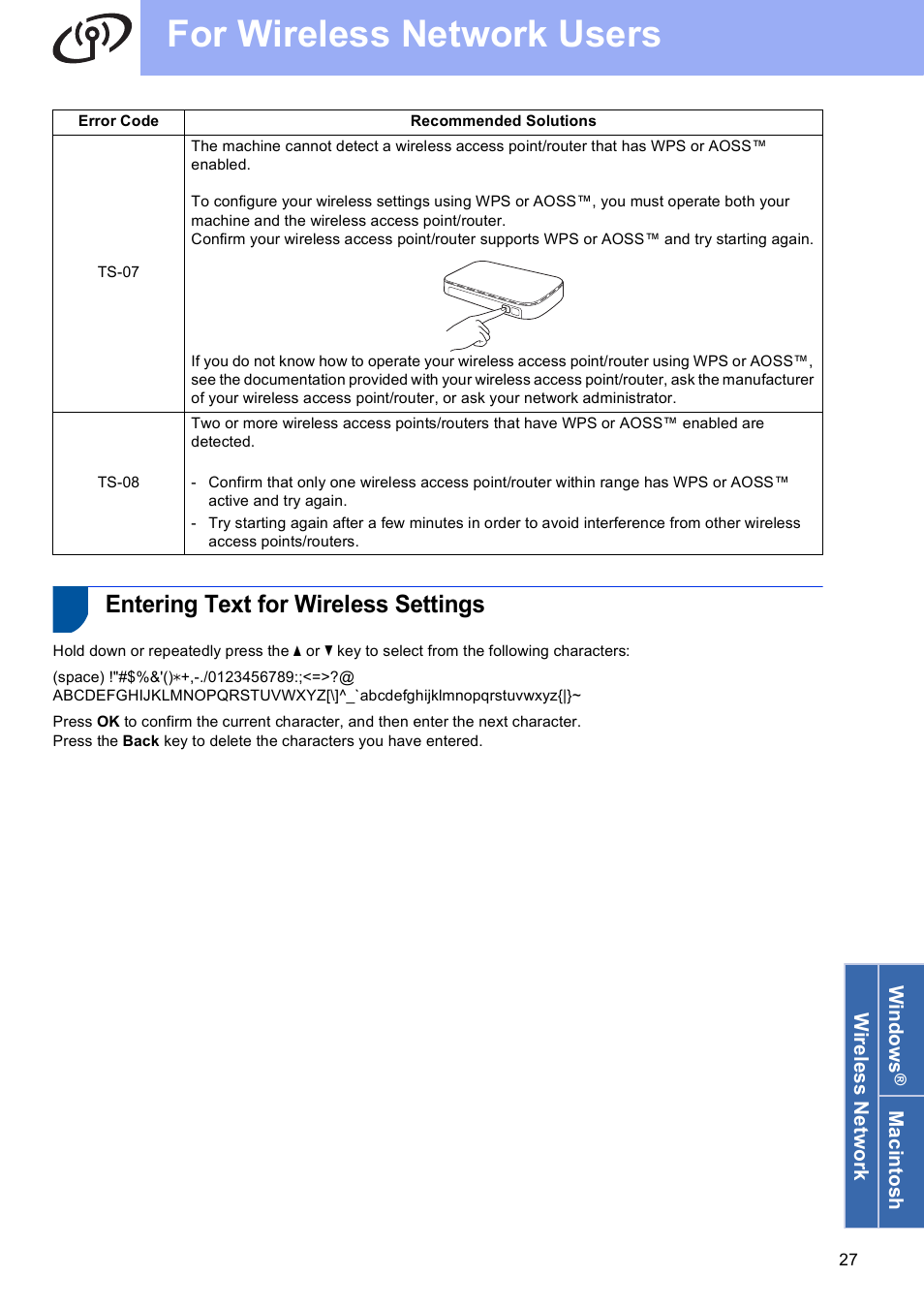 Entering text for wireless settings, For wireless network users | Brother HL-3140CW User Manual | Page 27 / 34