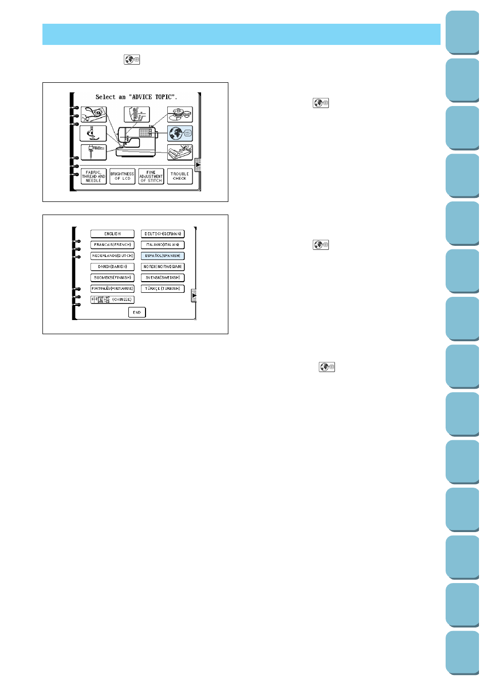 How to use the language selection key | Brother PC-8500 8500D User Manual | Page 17 / 196