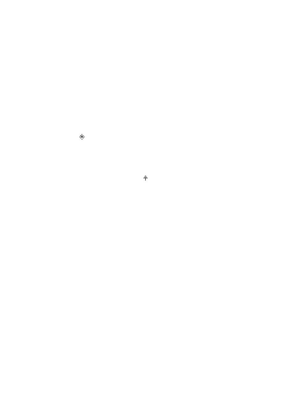 For users in the uk, eire, malta and cyprus only, Important | Brother PC-8500 8500D User Manual | Page 3 / 196