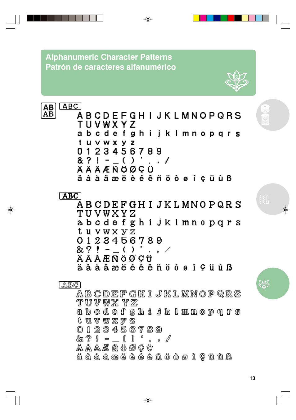 Brother SE-400 User Manual | Page 15 / 24